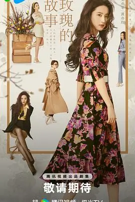 《闪婚老公是首富》短剧全集在线观看草民电影院