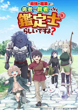 《江湖小馆》漫画改编武侠片草民影院