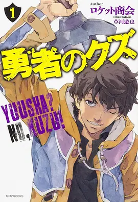 《沙丘行者》漫画原作改编草民电影院