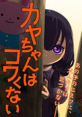 《云顶剑歌》仙侠国漫草民影院在线观看