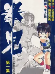 《深夜书桌》人文访谈综艺草民影院